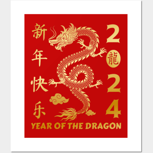 Year Of the Dragon 2024 -  Chinese Lunar Year 2024 Posters and Art